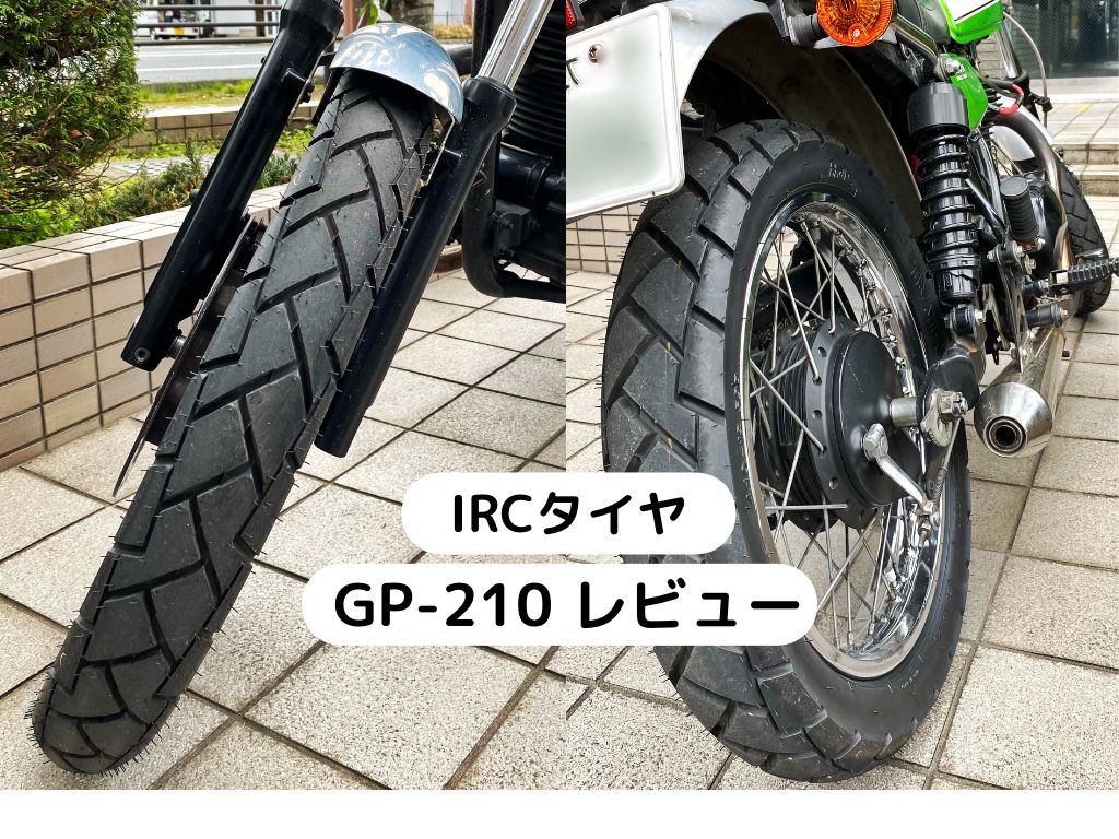 IRC オフロードバイク ブロックタイヤ - タイヤ