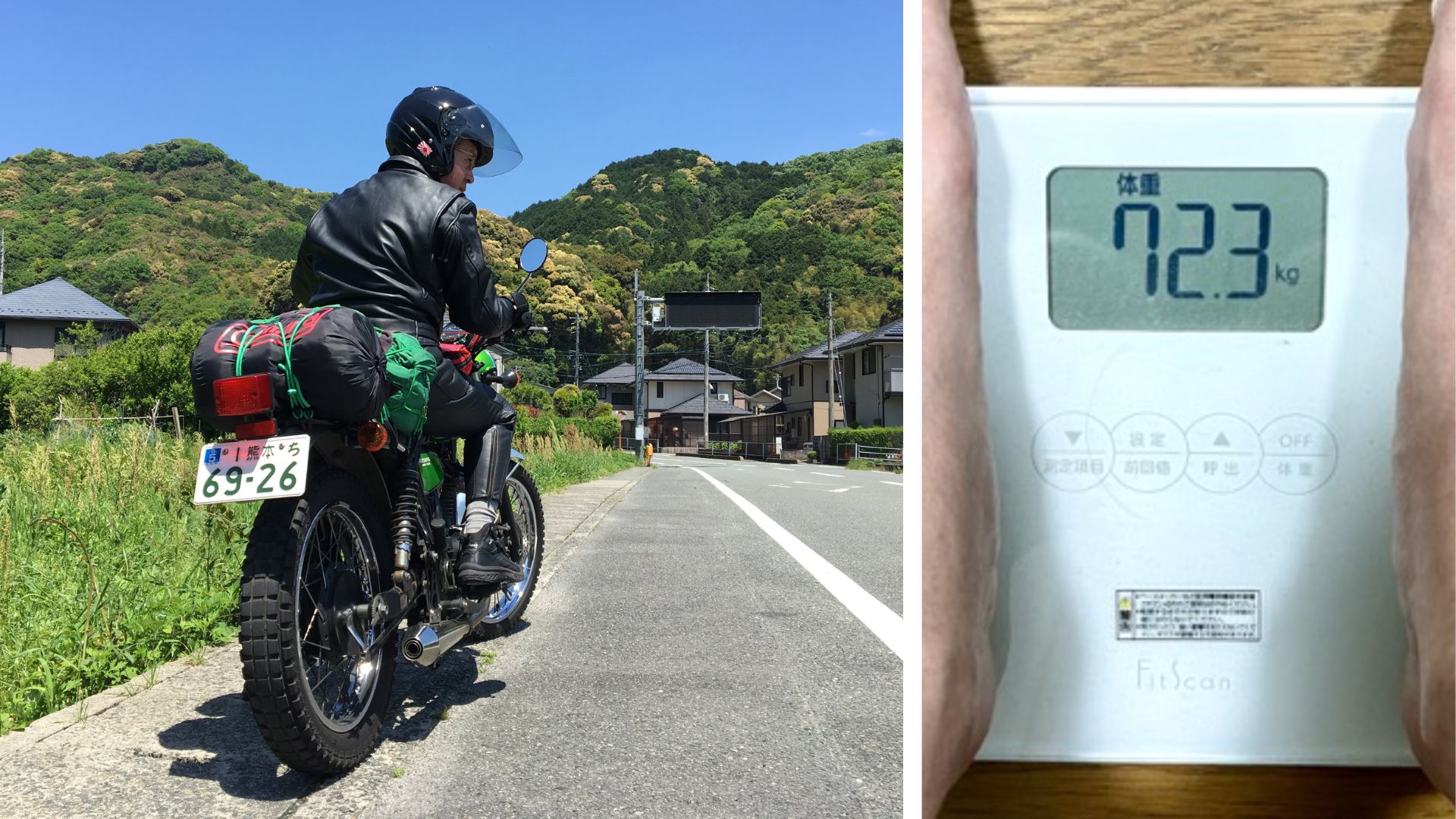 バイクに乗る筆者と体重計の表示が並ぶ画像 - バイクダイエットの効果を象徴