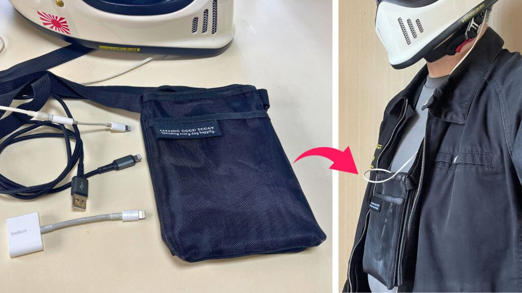 バイクの有線ヘルメットスピーカー使用時に、iPhoneやアダプタ類を収納するための100均ポシェット活用術。左側はポシェットと収納するケーブル類、右側は実際に首から下げてジャケットの内側に隠す様子。
