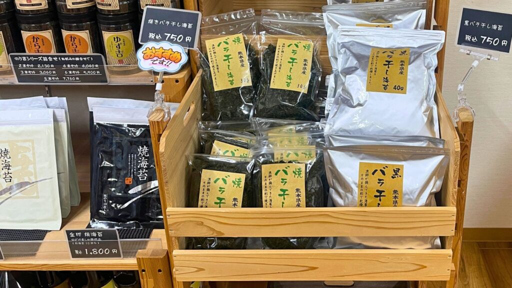 熊本土産に最適な住吉海苔本舗の焼バラ干し海苔。様々なパッケージの海苔が並べられており、贈答用やお試し用など用途に合わせて選べる。