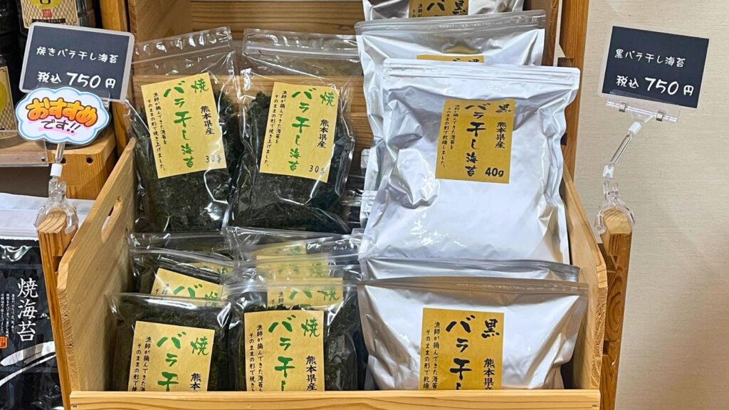 熊本ツーリングのお土産に最適なバラ干し海苔。バイクの積載問題を解決する超軽量でコンパクトなギフト。