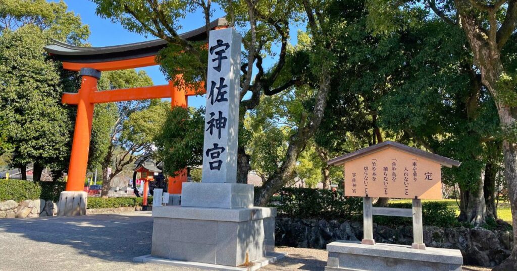 The main torii gate of Usa Jingu Shrine in Oita, Japan