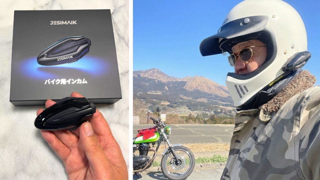 バイク用インカムJESIMAIK H6の実機とSHOEI EX-Zeroヘルメット装着状態