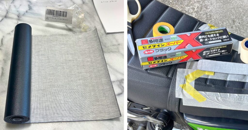 バイクシートの裂けリペアに使用するセメダインスーパーXブラックと、ロール状の黒い合成皮革。