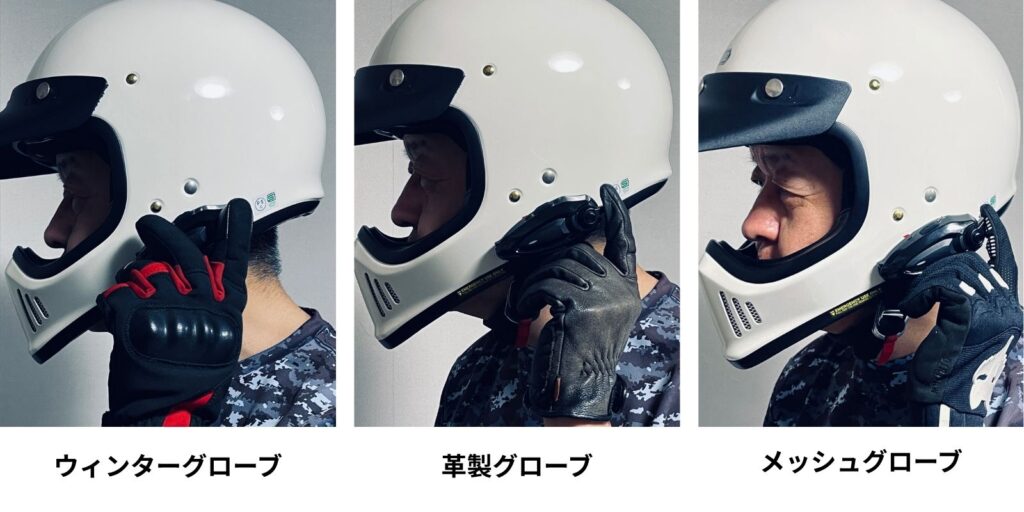 JESIMAIK H7Sをウィンターグローブ、革製グローブ、メッシュグローブで操作する比較画像