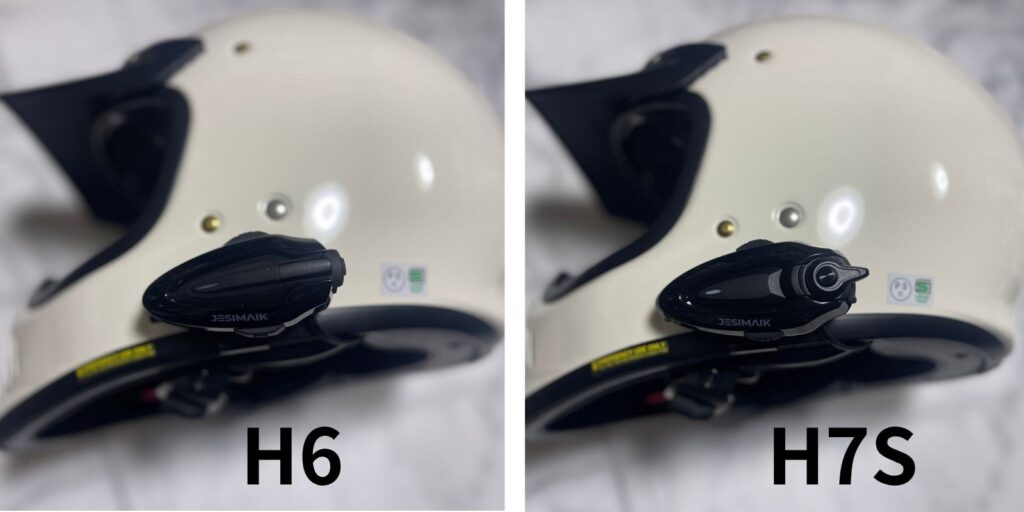 JESIMAIK H6とH7Sをヘルメット装着状態で比較した画像。左がH6、右がH7S